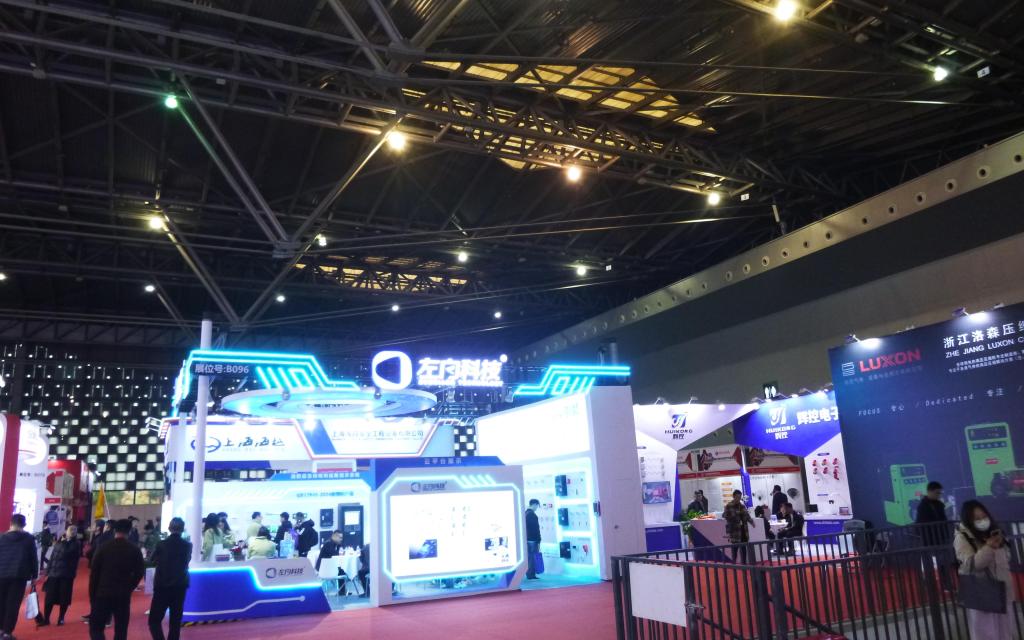 16th Shanghai International Fire & Security Exhibition